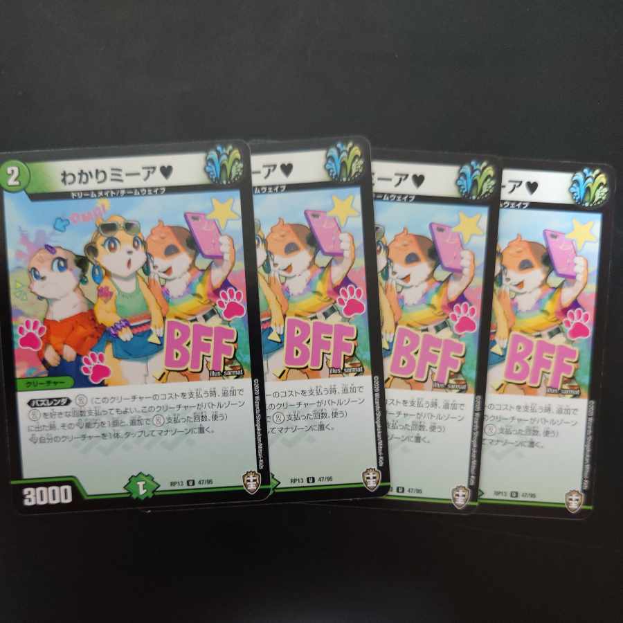 Understand Mia U 47/95