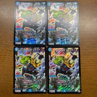 Frog B Jack SR S5/S12 1枚