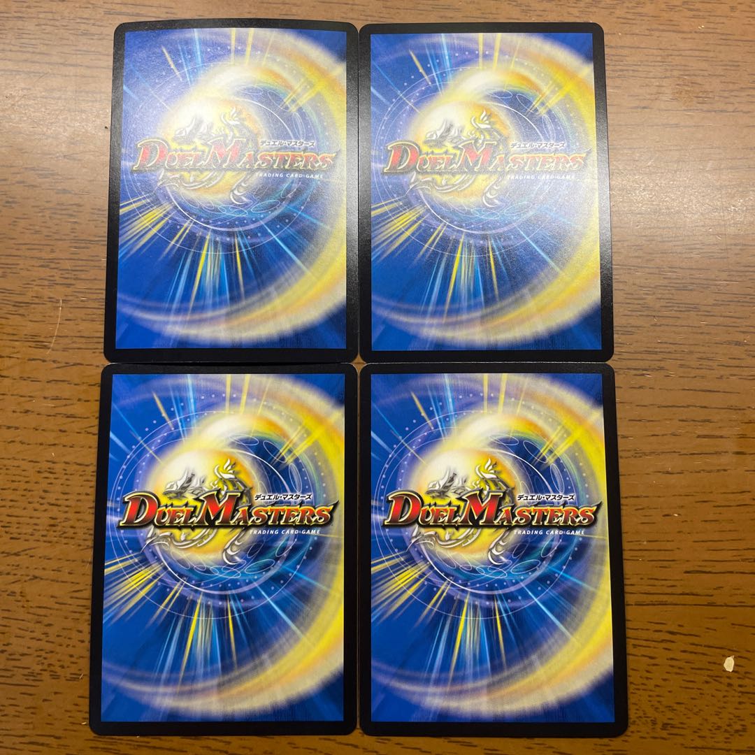 Frog B Jack SR S5/S12 1枚