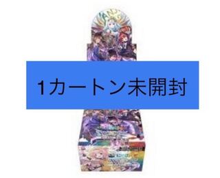 専用　ウィクロス にじさんじ 新品未開封3カートン 初版 初版】ウィクロス ブースターパック にじさんじ DIVA 未開封