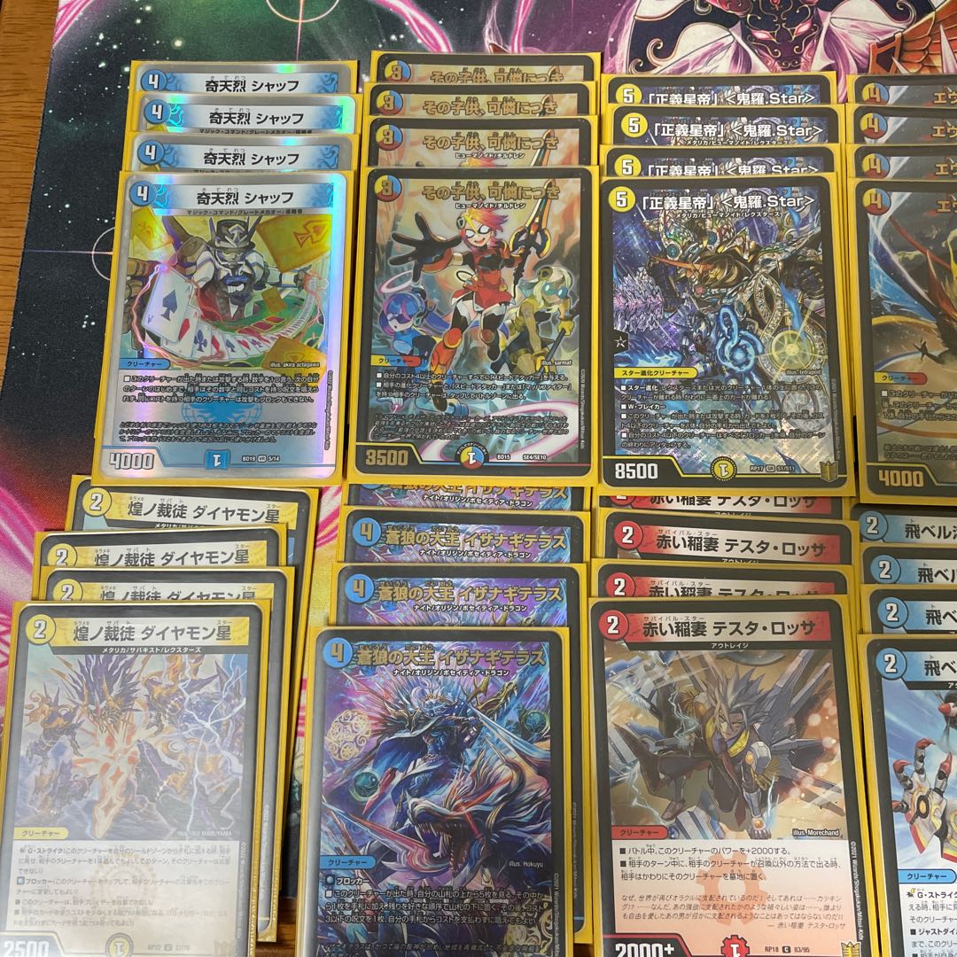 出血大サービスラッカキラスター