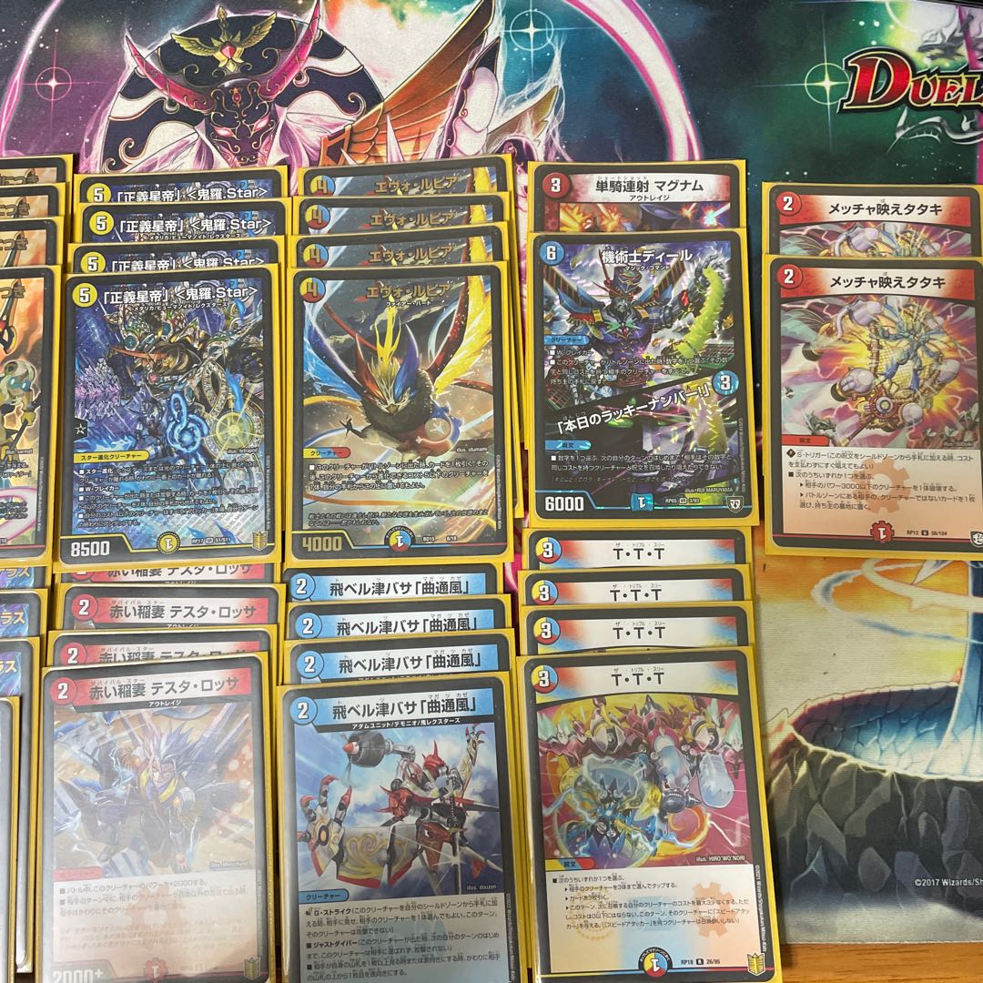 出血大サービスラッカキラスター