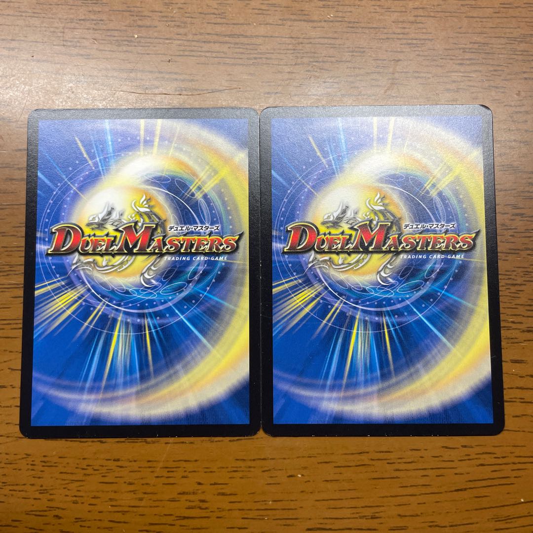 Divine Retribution R 18/93 in Pillars Connecting the World