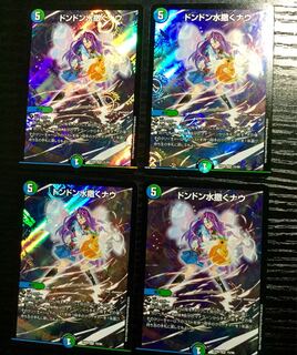 ドンドン水撒くナウ 4枚