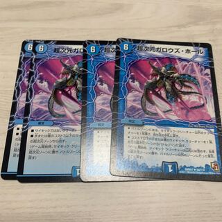 Psychic dimension Gallows Hall 3