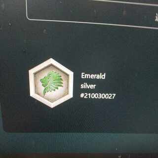 Guildstock Emerald [price reduced].