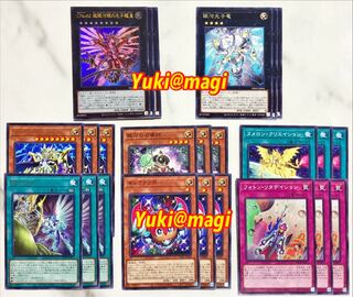 銀河眼 ギャラクシーアイズ 各3枚 CNo.62 超銀河眼の光子龍皇