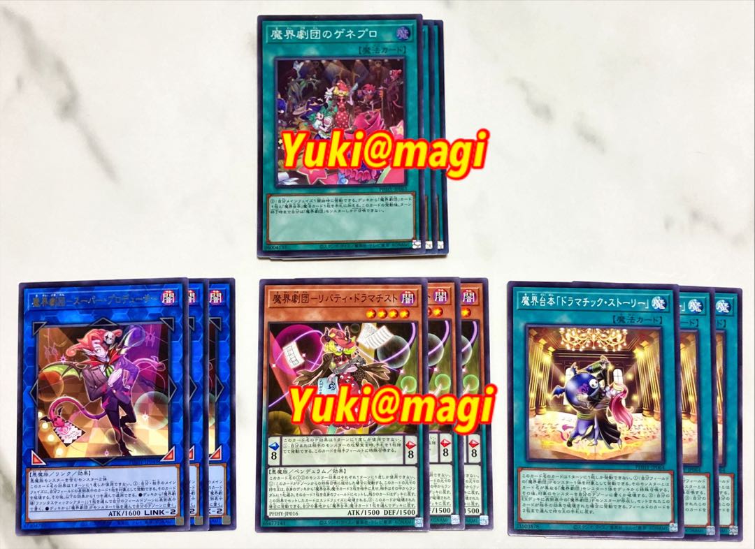 3 each of the Magic Theatre Troupe, Geneproduction of the Magic Theatre Troupe