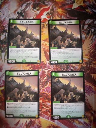 Psychic person U 25/95 4 sets