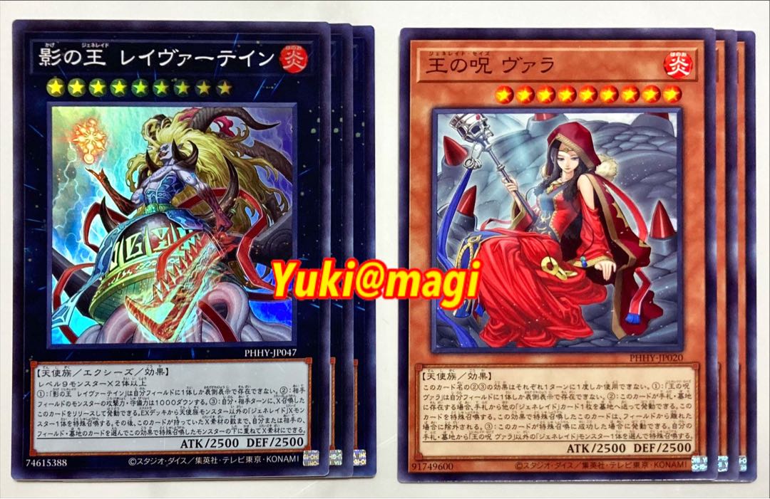 Genereid 3 each King of Shadows Ravatain