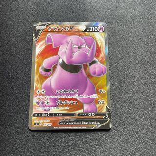 GranbullV [SR specs] (D){Psychic}〈416/414〉[SI].