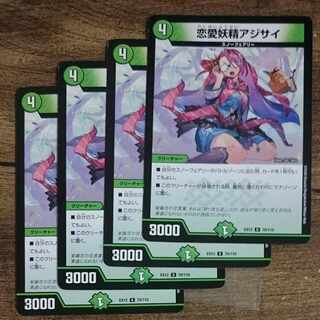 Love Fairy Hydrangea U 70/110