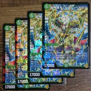 Psychic Shinra Günther Pegasus 76/100