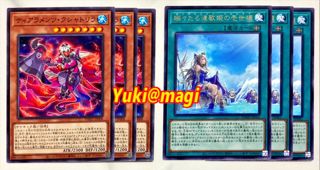 Tearaments 3 each Tearaments Kshatrira