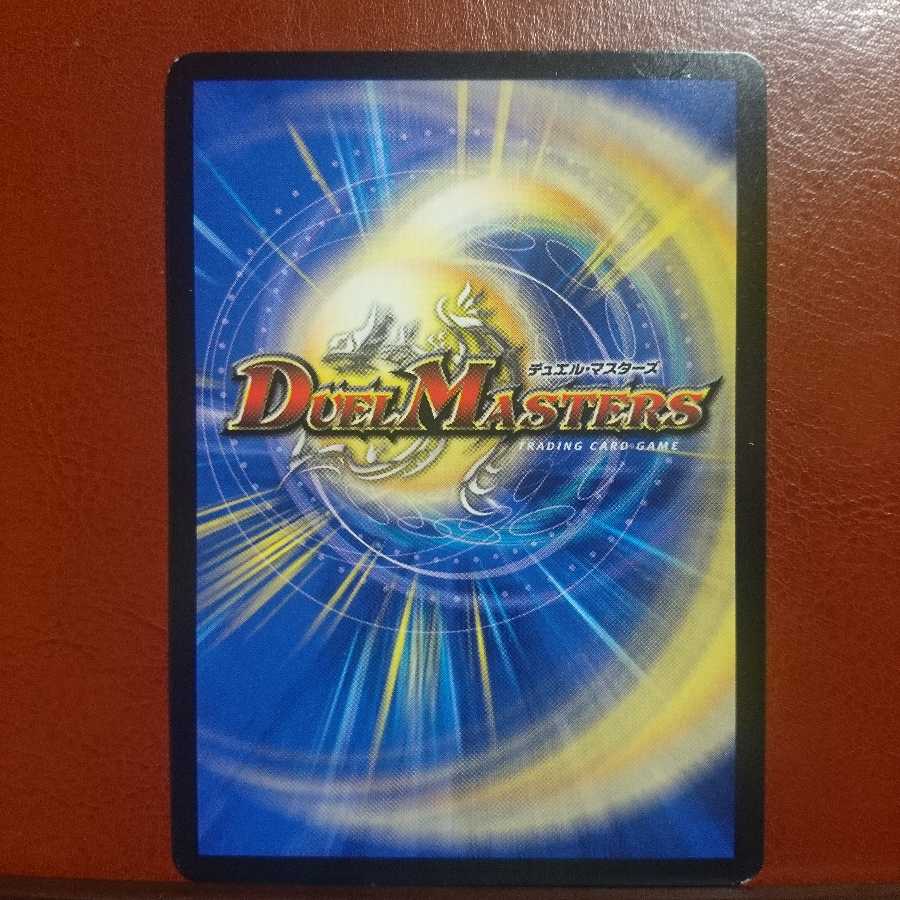 セット割引 渦中の隠者メルカジーク