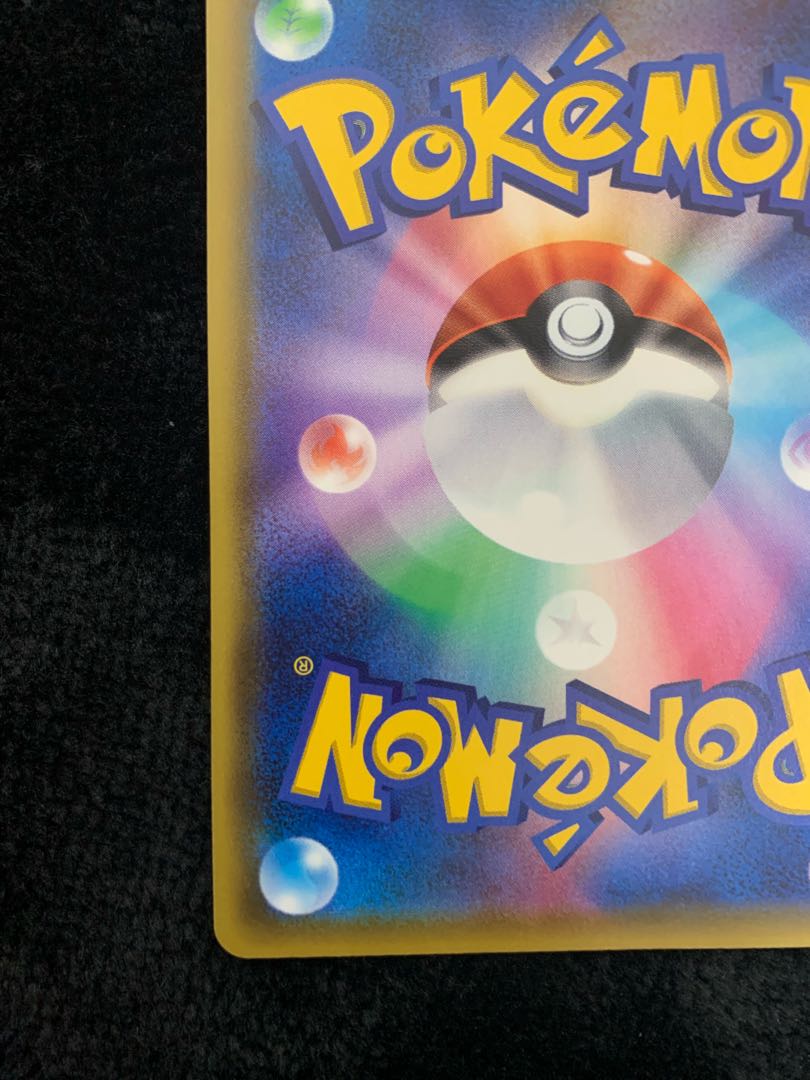 Lulina SR 111/100 1枚