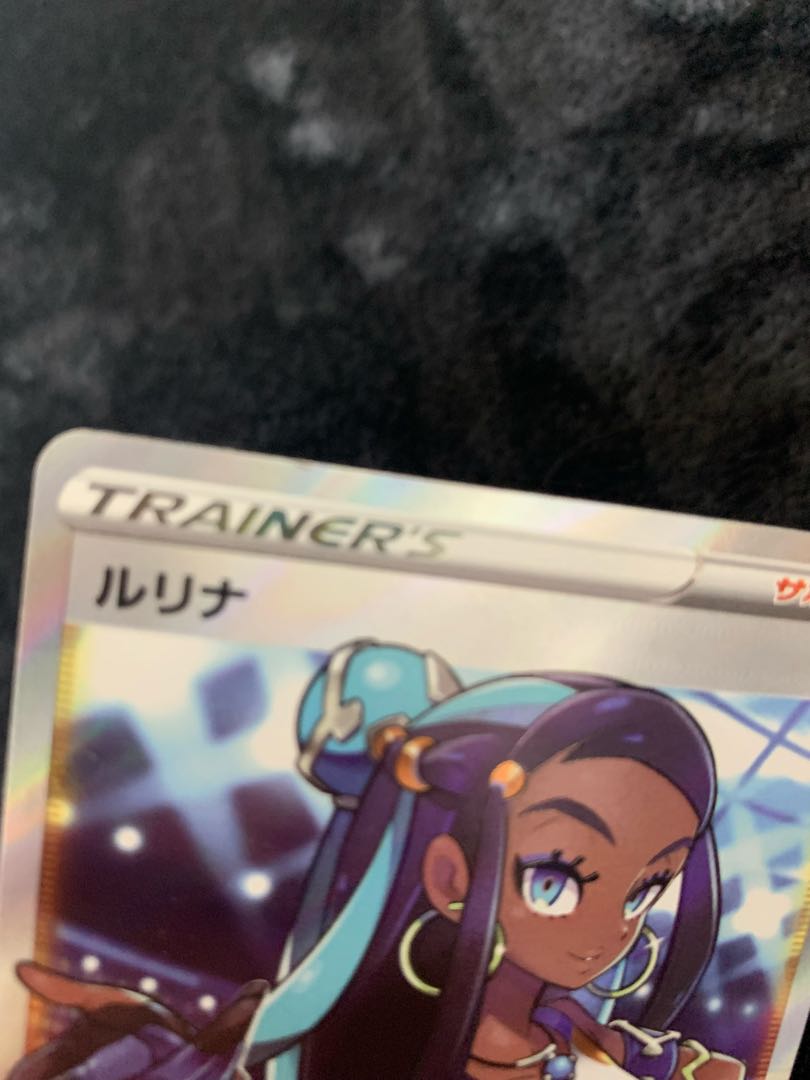 Lulina SR 111/100 1枚