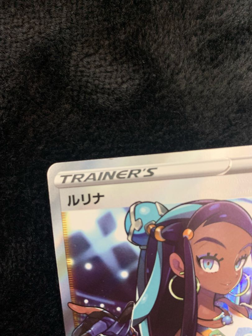 Lulina SR 111/100 1枚