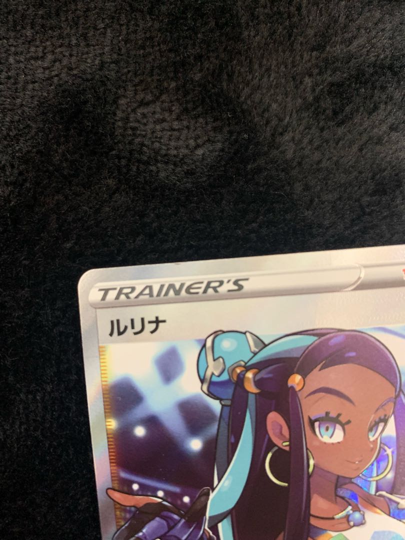 Lulina SR 111/100 1枚