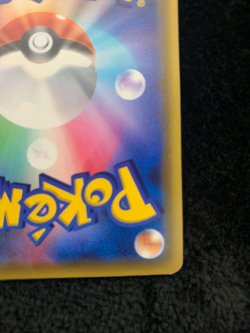 Lulina SR 111/100 1枚