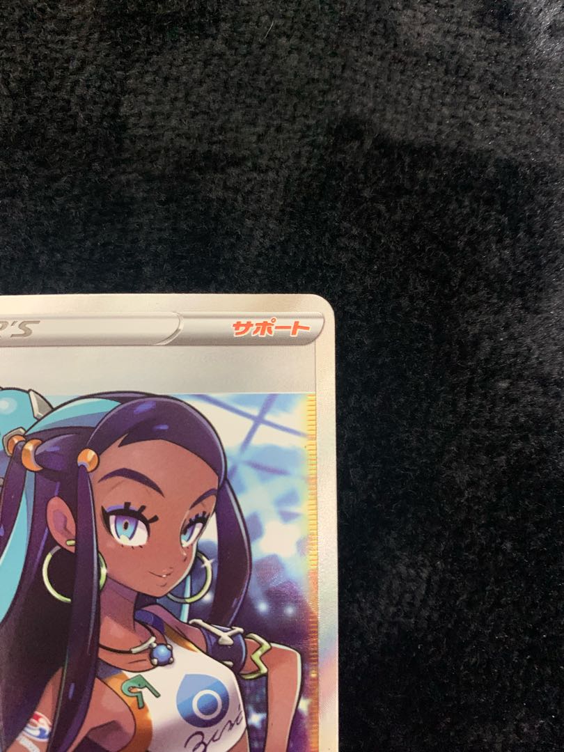 Lulina SR 111/100 1枚