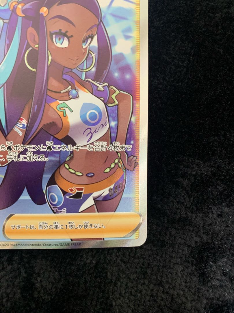 Lulina SR 111/100 1枚