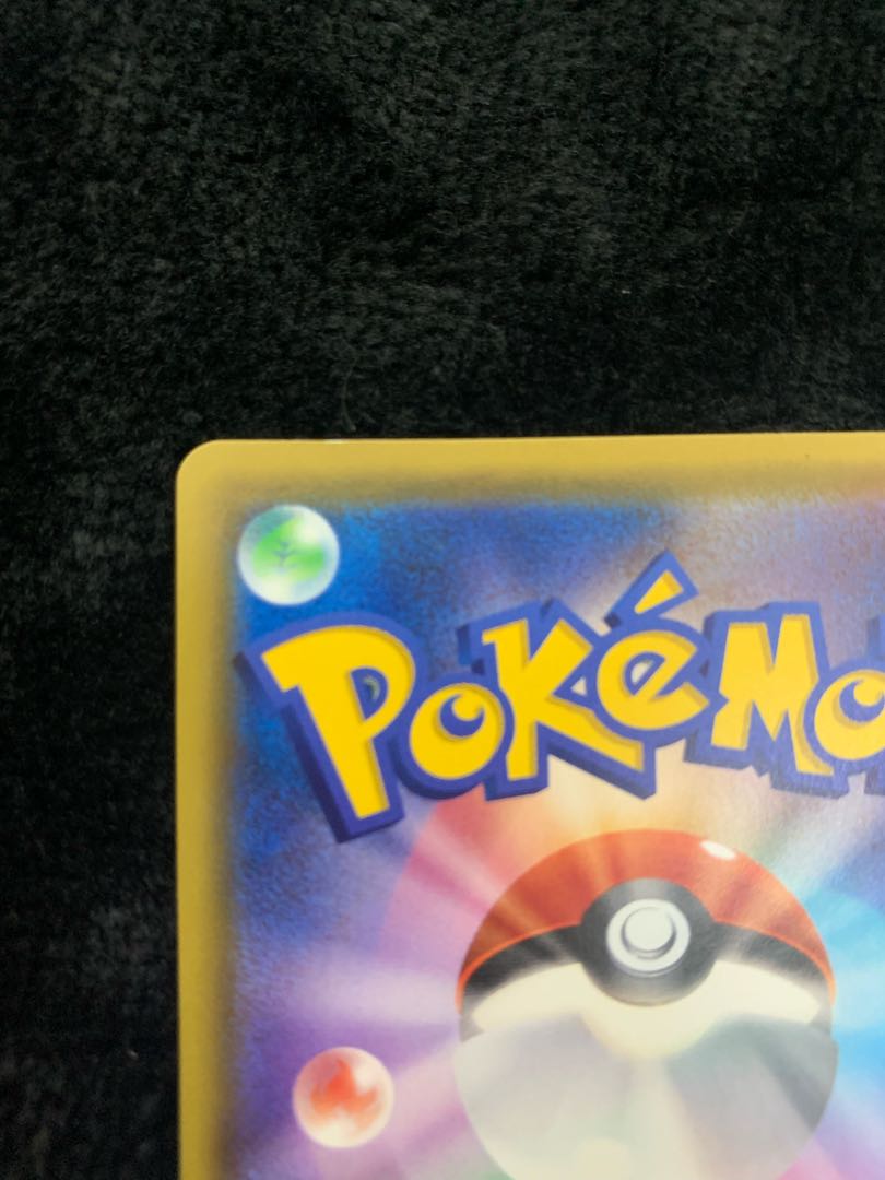 Lulina SR 111/100 1枚