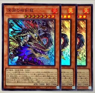 Abyssal Sangenryu 3-piece set