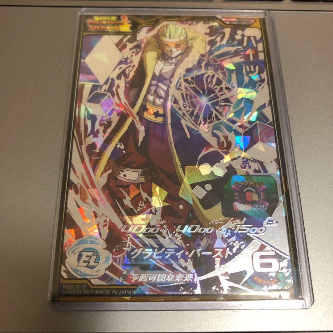 最安値 ハーツSEC