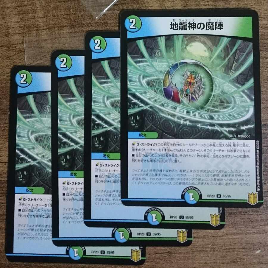 comment-reference set