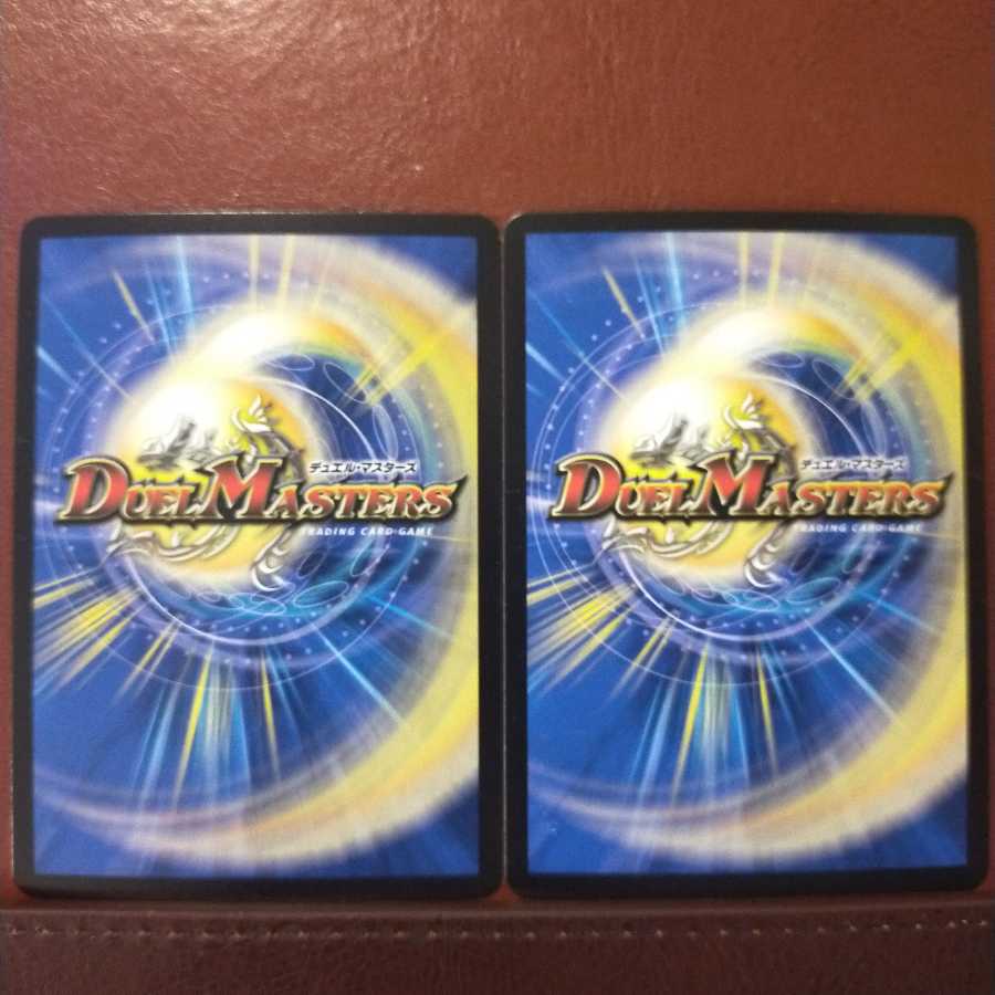 セット割引 極幻球ウォボル・ダ