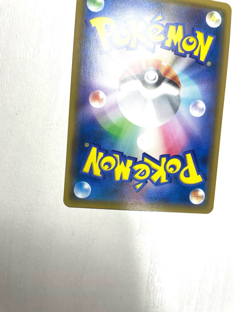 Beautiful item *Erika's HospitalitySR