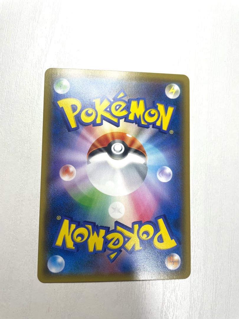 Beautiful item *Erika's HospitalitySR