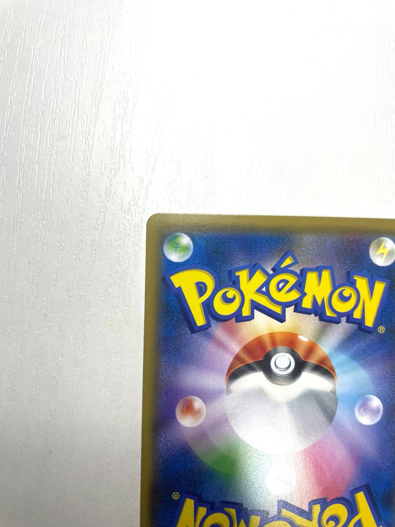 Beautiful item *Erika's HospitalitySR