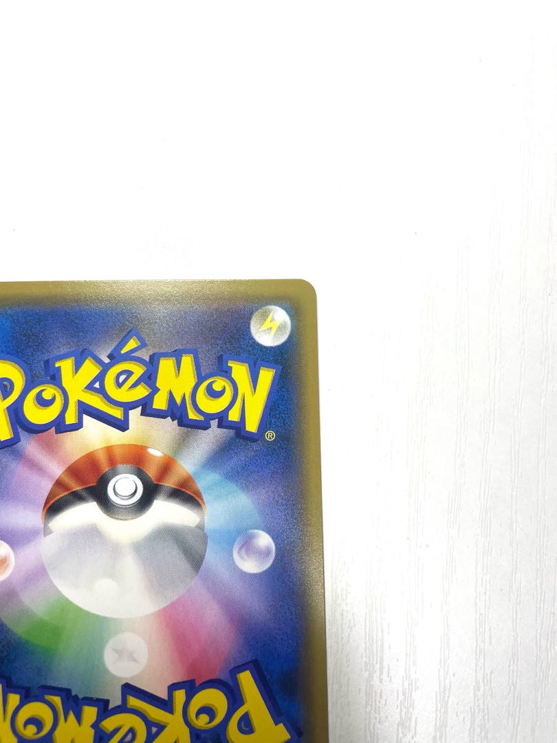 Beautiful item *Erika's HospitalitySR