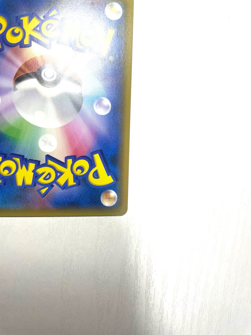 Beautiful item *Erika's HospitalitySR