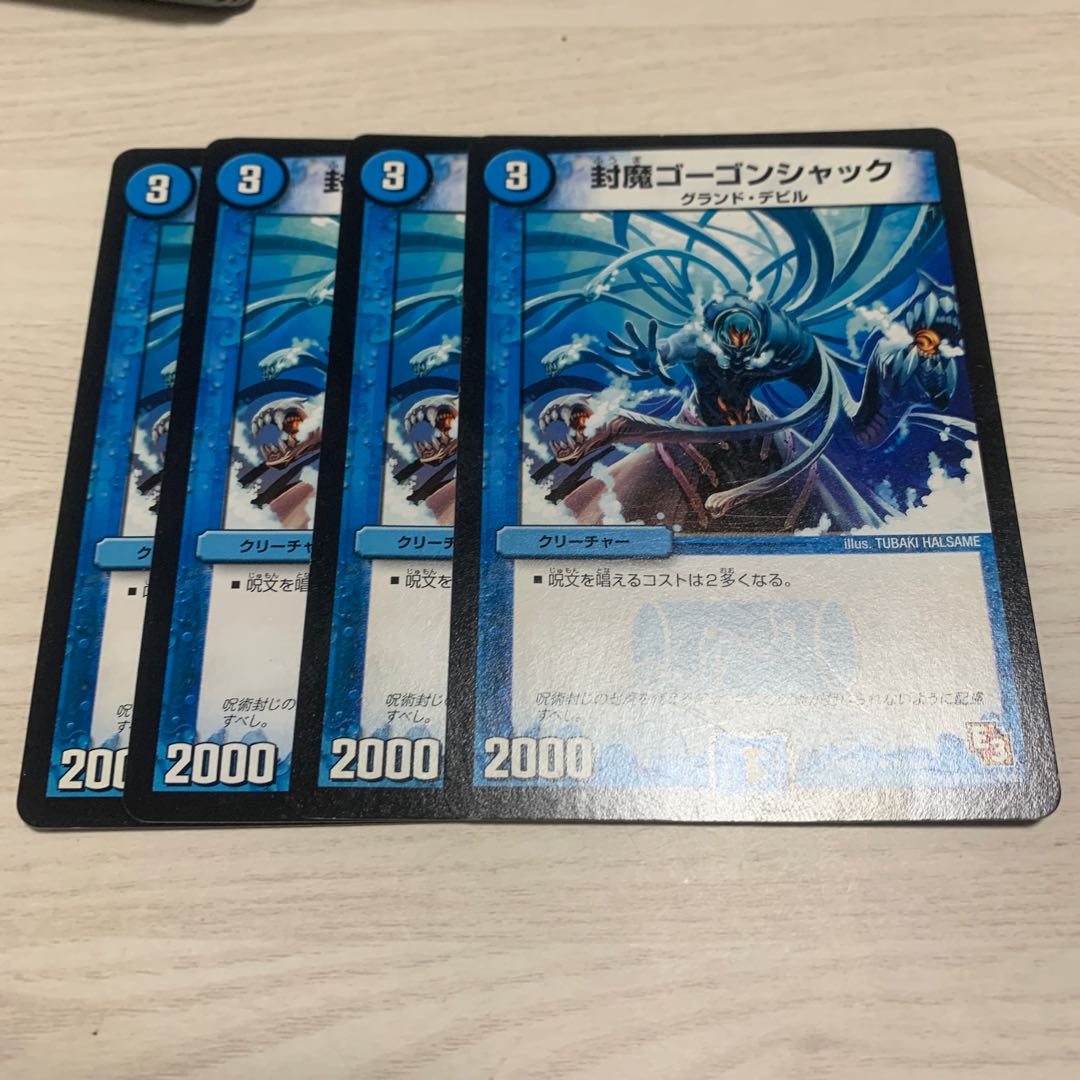 Sealed Demon Gorgon Shack 2