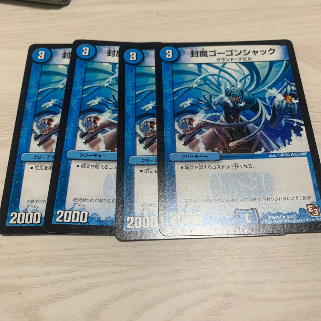 Sealed Demon Gorgon Shack 3