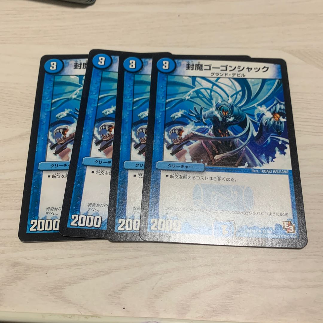 Sealed demon Gorgonshak 4