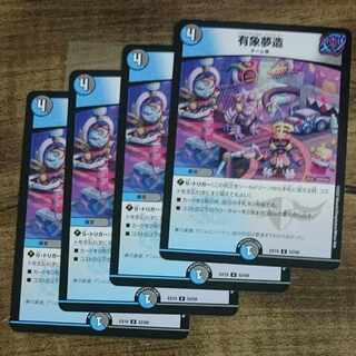 this transient world