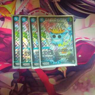 Magix the Magician of Water