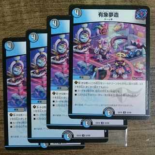 this transient world