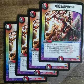 Purgatory and the Mark of the Magic Bullet