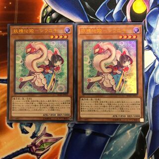 妖精伝説シラユキ 1枚