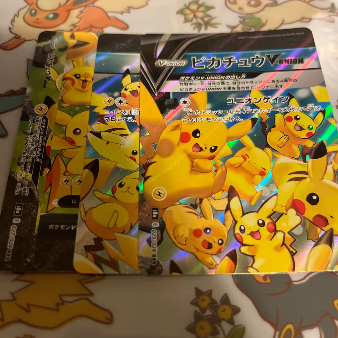 ピカチュウV-UNION(右上) RRR 026/028 ポケモンカード　ピカチュウ 1枚