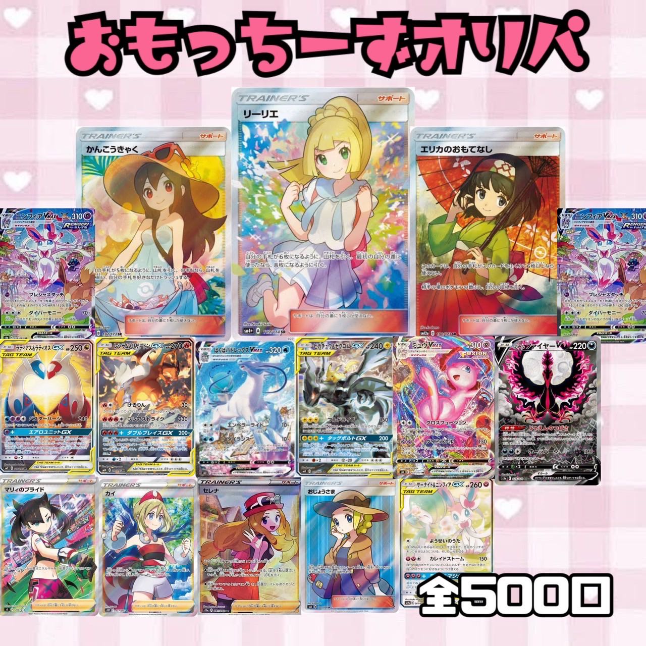 いぱむ様 専用 5口の通販 おもっちーず（1698193555） | magi 