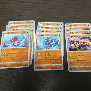 ポケモンカード VMAXライジング タイレーツ ガメノデス