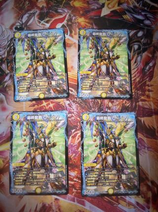 Final Long Ha Rozia R 49/138 Set of 4