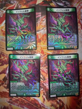 Infel Star Tree VR 7/76 Set of 3