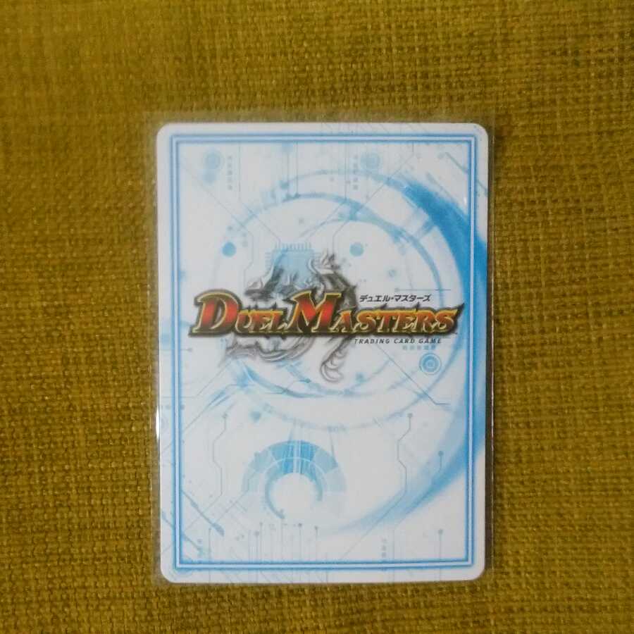 ゴッド・ガヨンダム